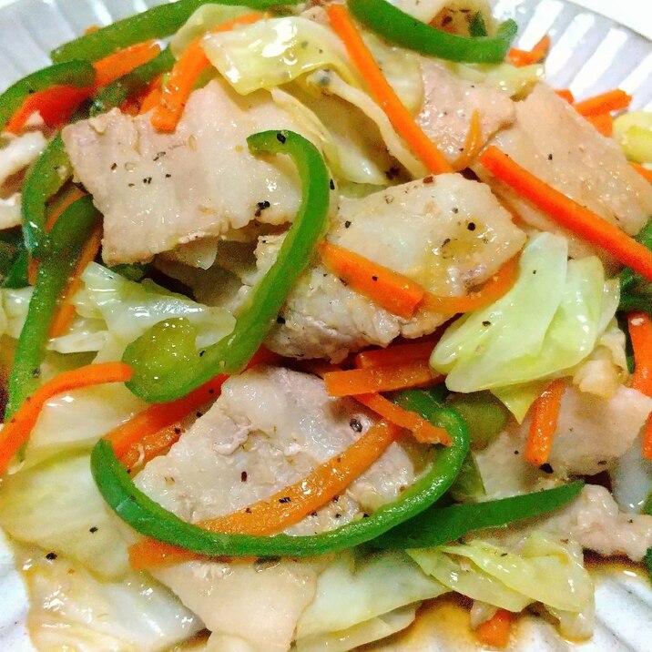 豚バラにんじんピーマンキャベツの肉野菜炒め